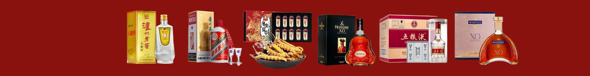 长治鑫全烟酒经营部