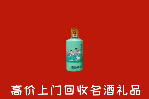 长治回收24节气茅台酒