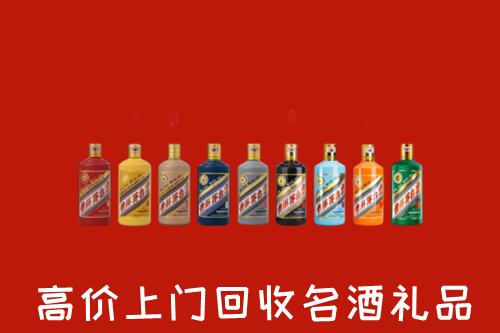 长治回收纪念茅台酒