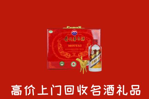 长治回收茅台酒瓶