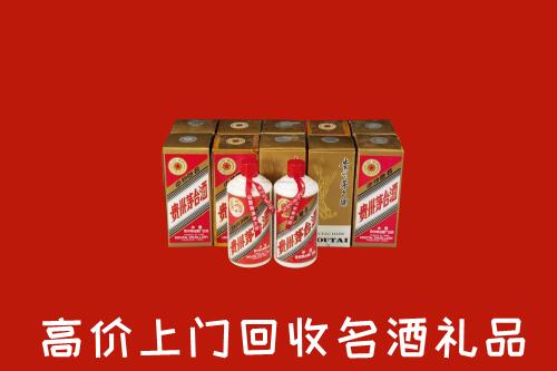 收购行情：长治回收年份茅台酒